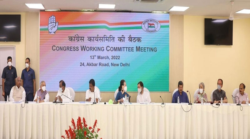 Congress Working Committee meets | Sangbad Pratidin