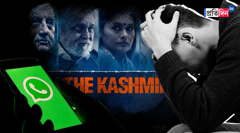 Police warns against fraudulent download links of film the kashmir files | Sangbad Pratidin