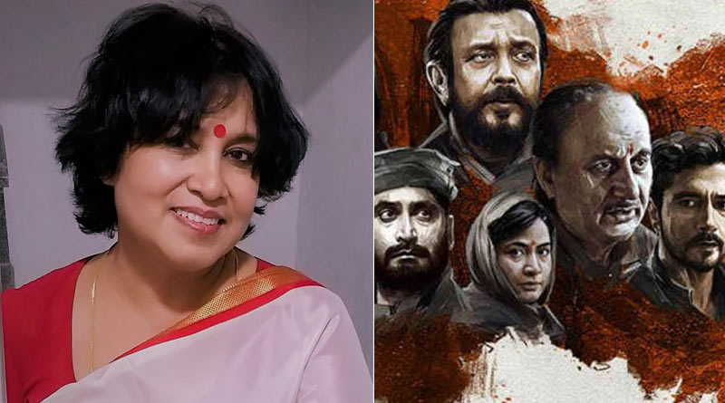 Taslima Nasrin watched The kashmir files are gave her reaction | Sangbad Pratidin
