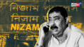 Anubrata Mandal reached nizam palace on thursday mid night | Sangbad Pratidin