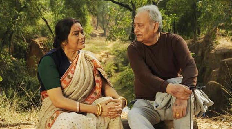 Belashuru trailer out | Sangbad Pratidin