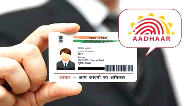 Centre withdraws 'don't share Aadhaar photocopy' advice। Sangbad Pratidin
