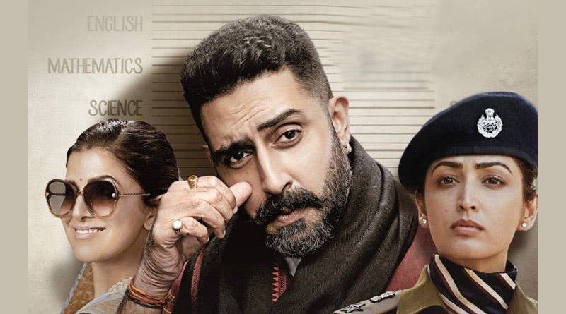 Abhishek Bachchan, Yami Gautam, Nimrat Kaur starrer Dasvi streaming on Netflix | Sangbad Pratidin