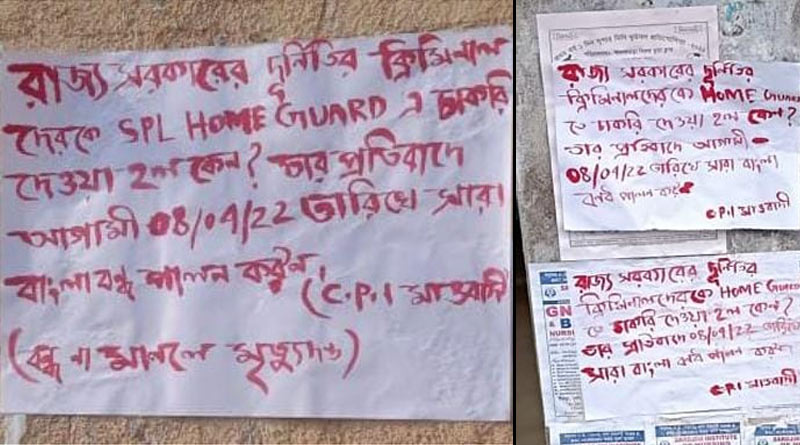 Death threat if 'Bangla Bandh' is not maintained, Maoist poster recovered from Janglemahal sparks panic | Sangbad Pratidin