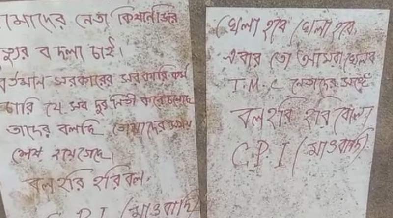 Maoist Poster recovered from Bankura, West Bengal