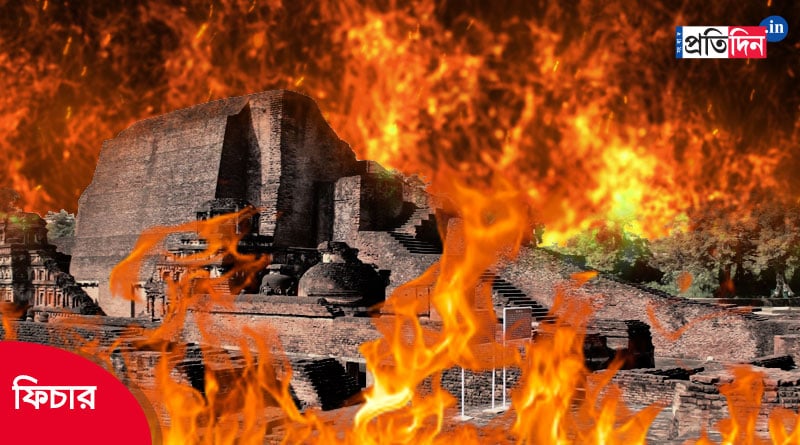 Why Nalanda University destroyed। Sangbad Pratidin
