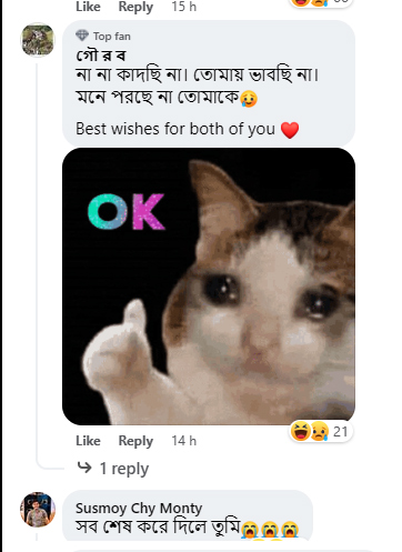Ritabhari post reaction