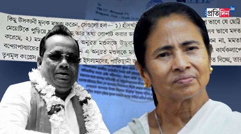 মুখ্যমন্ত্রীর সম্মানহানির অভিযোগ, বিজেপি বিধায়কের বিরুদ্ধে FIR তৃণমূল নেতার