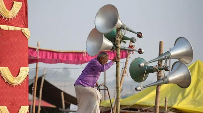 Loudspeakers cannot be played in religious places without permission in Maharashtra | Sangbad Pratidin
