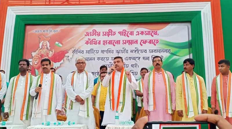 জাতীয় সংগীতের অবমাননা, শুভেন্দু-সহ ৫ বিজেপি নেতার বিরুদ্ধে অভিযোগ দায়ের