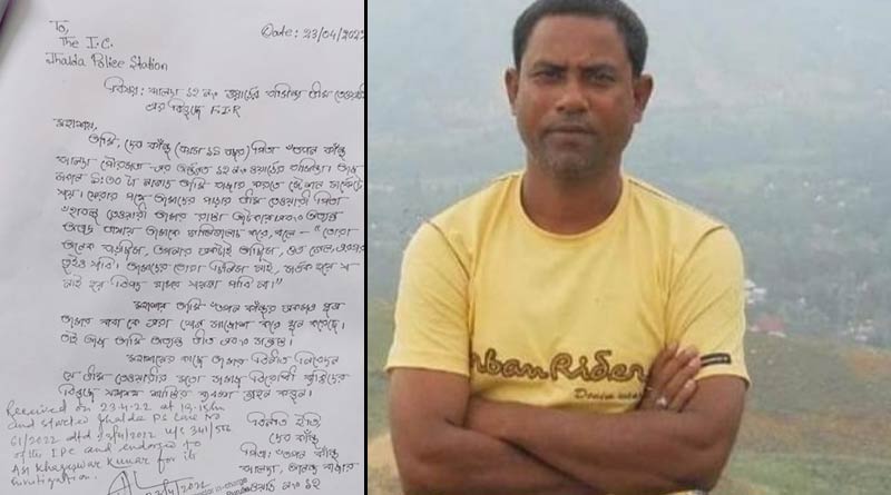 Tapan Kandu Murder Case: TMC Worker Accused of Threatening the Son of Dead Councillor at Jhalda, Purulia | Sangbad Pratidin