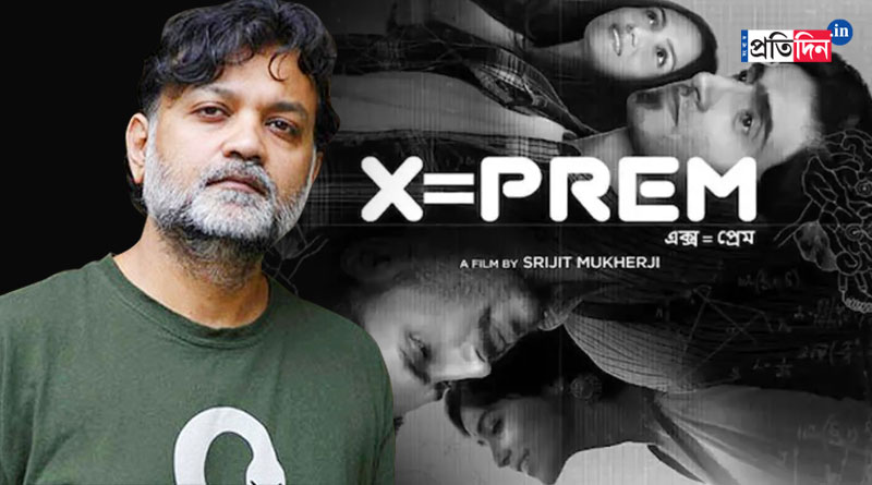 কলেজ প্রেমের গল্প ‘X=Prem’, সৃজিতের ছবির মুখ্য চরিত্রে অর্জুন-শ্রুতি ও অনিন্দ্য-মধুরিমা