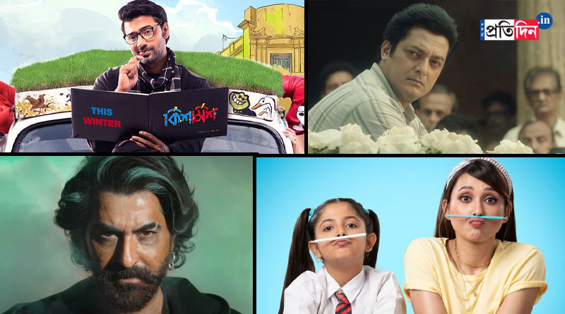 এপ্রিল-মে মাসে টলিউড জমজমাট, সিনেমা হলে মুক্তি পাচ্ছে এক ঝাঁক বাংলা ছবি