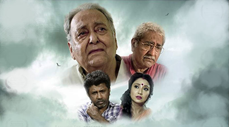 Soumitra Chatterjee starrer Tar galpo or Her Story movie impress Audience | Sangbad Pratidin