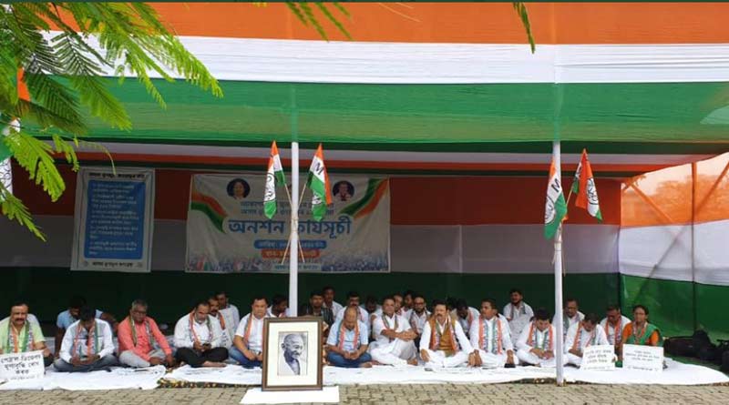 Assam TMC leaders joins hunger strike protest on price hike | Sangbad Pratidin