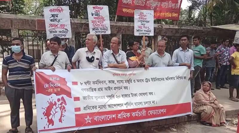 May Day: Federation of labours and employees in Bangladesh took part a rally on this special day to demand for minimum wage | Sangbad Pratidin