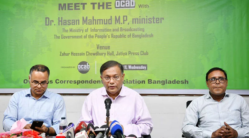 ‘বিদেশের গণমাধ্যমে দেশের সঠিক ছবি তুলে ধরুন’, OCAB সম্মেলনে আবেদন বাংলাদেশের তথ্যমন্ত্রীর