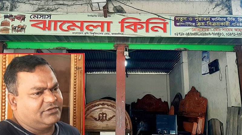 A Bangladeshi man sells old furniture and earns lakhs of rupees | Sangbad Pratidin