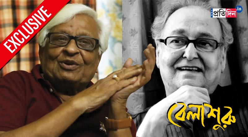 Shiboprosad Mukherjee and Nandita Roy's Belashuru inspired by real life story | Sangbad Pratidin