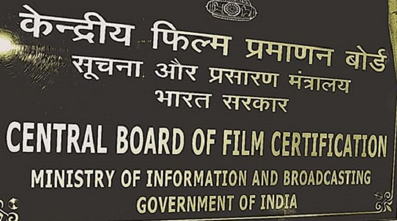 cbfc suggests indian film producers to insert azadi ka amrit mahotsav logo | Sangbad Pratidin
