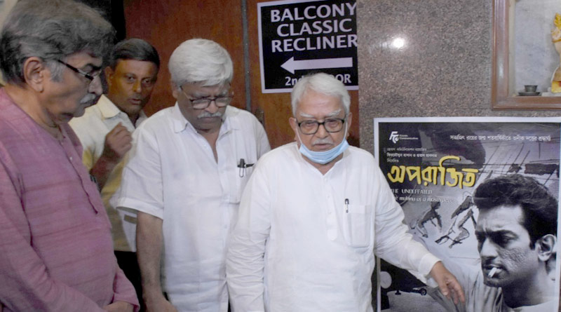 Left Front leader Biman Bose and others watches Aparajito movie | Sangbad Pratidin