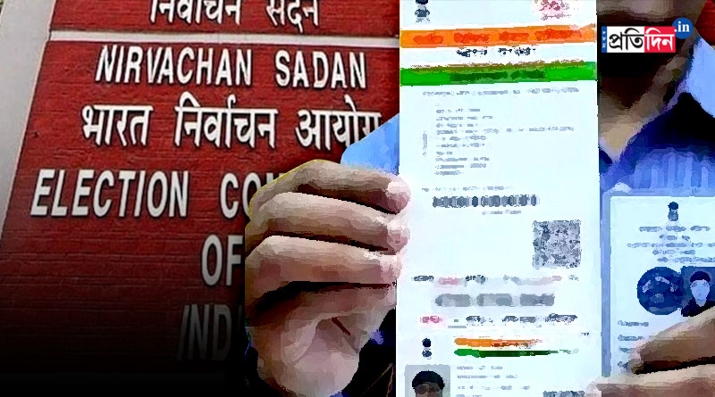 Rules on linking Aadhaar with electoral rolls soon, CEC Sushil Chandra | Sangbad Pratidin