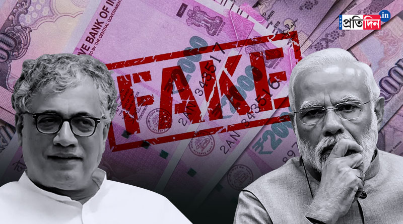 Pointing to data on fake currency notes in Reserve Bank of India's annual report, TMC attacks PM Modi | Sangbad Pratidin