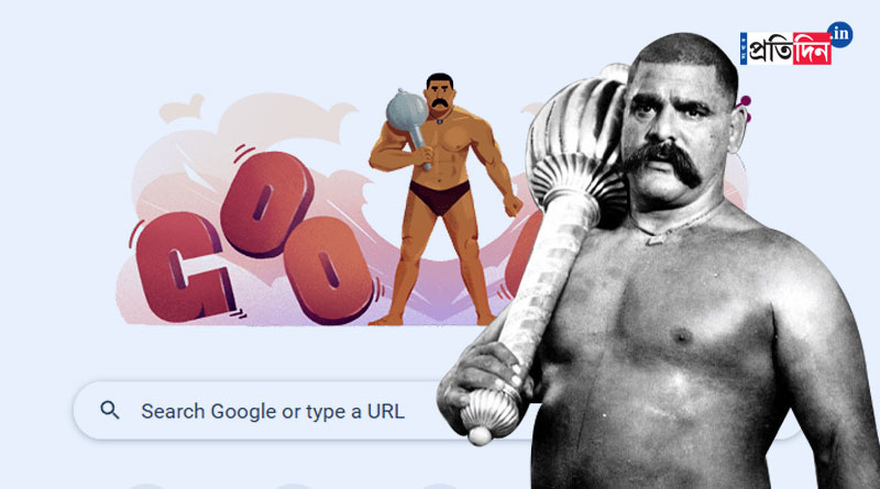 Google Doodle now celebrates Gama Pehalwan। Sangbad Pratidin