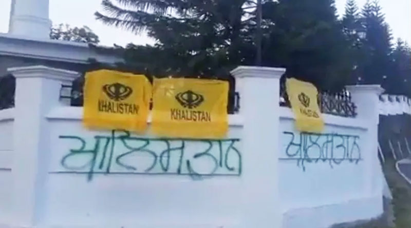 Khalistan flags, slogan in Himachal Pradesh Assembly gate | Sangbad Pratidin