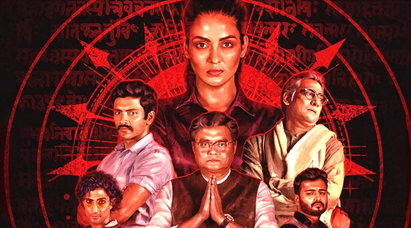 Priyanka Sarkar, Saswata Chatterjee, Arjun Chakrabarty starrer Mahabharat Murders trailer is out | Sangbad Pratidin