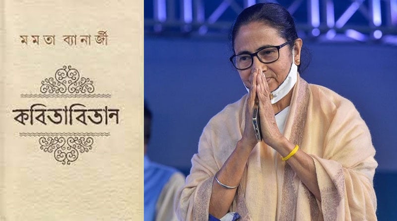 Mamata Banerjee honored with Special Bangla Academy Award | Sangbad Pratidin