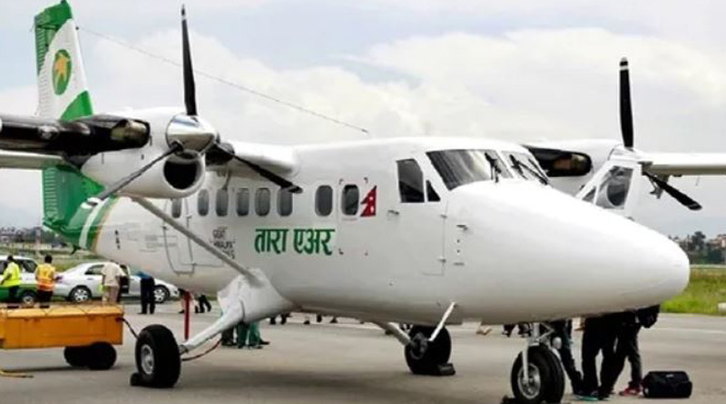 Nepal plane missing with 19 people on board। Sangbad Pratidin