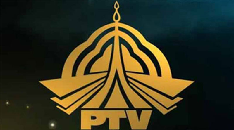 Pak TV Channel suspend 17 staff As PM Event Not Covered Over Laptop Issue | Sangbad Pratidin