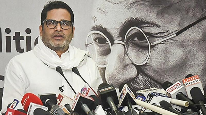 Prashant Kishor today stopped short of announcing a new political party | Sangbad Pratidin