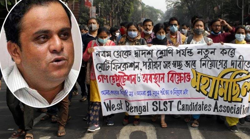 West Bengal government will create new posts to recruit SLST candidates | Sangbad Pratidin