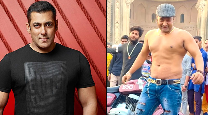 Salman Khan's look alike arrested in Lucknow | Sangbad Pratidin
