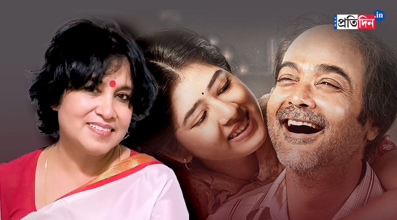 Taslima Nasrin Praises Bengali movie Aay Khuku Aay Trailer | Sangbad Pratidin