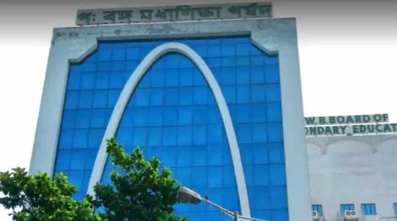 ‘রাজ্যের সেরা স্কুলে’ অনিয়ম! অডিটের নির্দেশ মধ্যশিক্ষা পর্ষদের