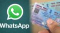 WhatsApp now lets you download PAN card | Sangbad Pratidin