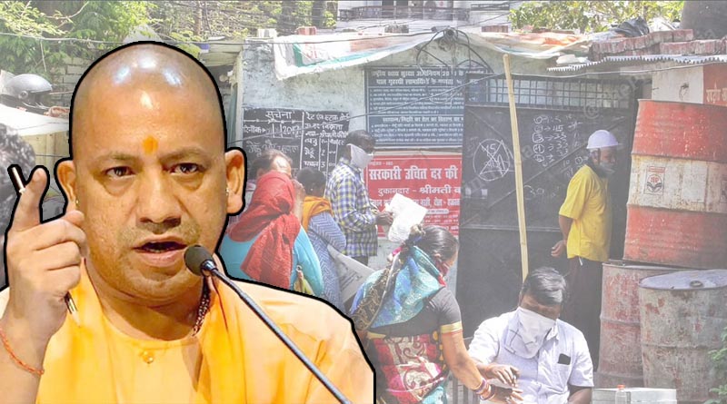 ভোট মিটতেই বহু নাগরিকের রেশন কার্ড বাতিল যোগীরাজ্যে! সরকারি ফরমানে আতঙ্ক