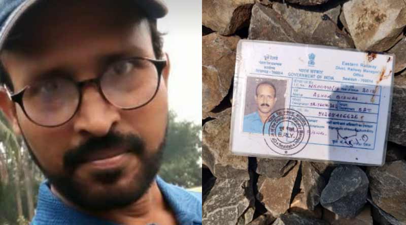 রেলের ইনস্পেকশন কারেই কাটা পড়লেন রেলকর্মী, ঘুরেও দেখলেন না আধিকারিকরা