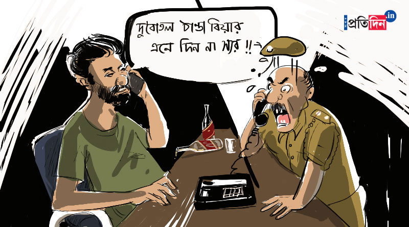 দু’বোতল ঠান্ডা বিয়ার এনে দেবেন? পুলিশের এমার্জেন্সি নম্বরে ফোন করে আবদার যুবকের