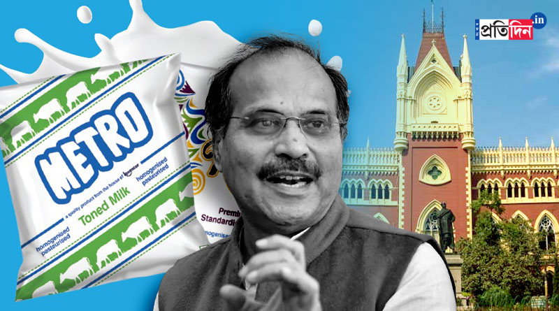 Demand of CBI probe on Metro Dairy handover case dismissed by Calcutta High Court | Sangbad Pratidin