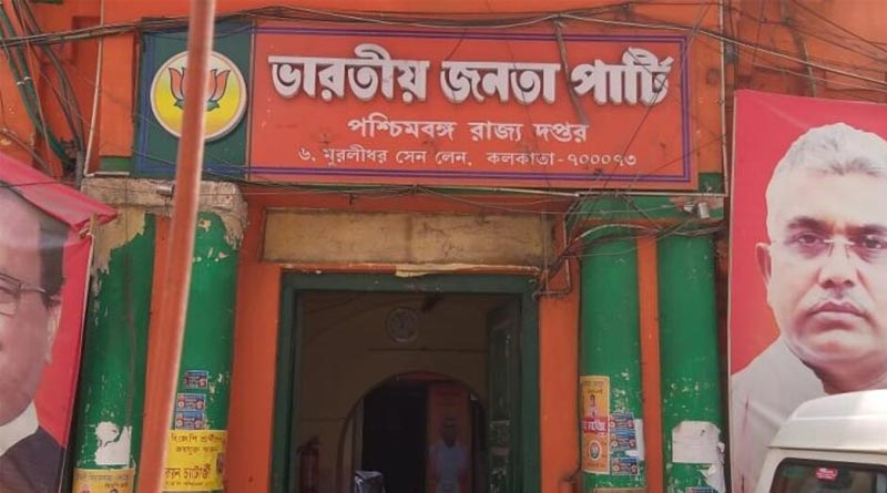 BJP's Old party office to be renovated despite protests | Sangbad Pratidin