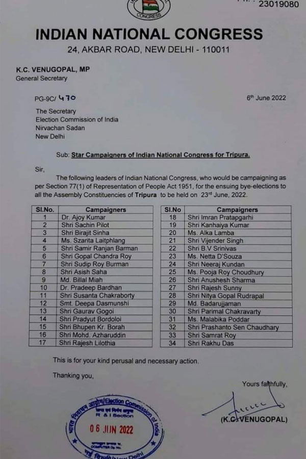 Adhir Ranjan Chowdhury not in the list of star campaigners of Congress