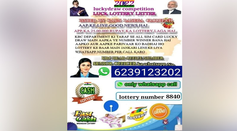 Scammers are sending WhatsApp messages to users stating that they have won Rs 25 lakh