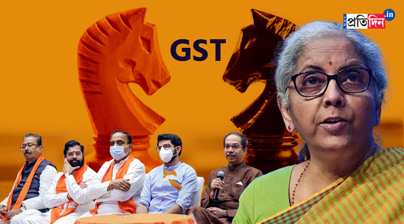 GST on 'Horse trading'? Nirmala Sitharaman's slip of tongue Goes Viral | Sangbad Pratidin
