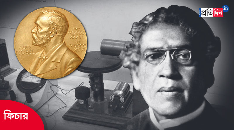 Why was Jagdish Chandra Bose not conferred Nobel Prize। Sangbad Pratidin