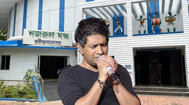 College programmes at Nazrul Mancha cancelled due to death of singer KK | Sangbad Pratidin