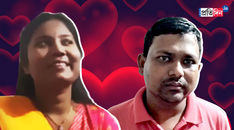 ধরনাই ফেরাল ভালবাসা! ‘প্রেমিকে’র সঙ্গে আইনি বিবাহ সারলেন আদালতের নির্দেশে বরখাস্ত শিক্ষিকা